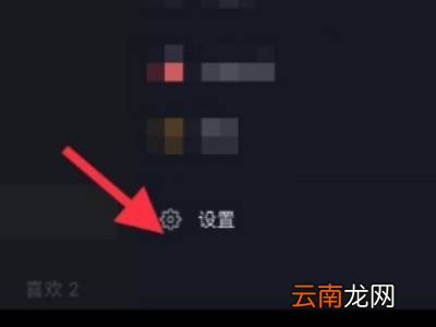 如何让抖音自己往下刷