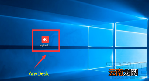 AnyDesk怎么远程控制其他设备？远程控制其他设备方法介绍