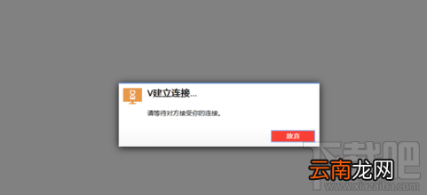 AnyDesk怎么远程控制其他设备？远程控制其他设备方法介绍