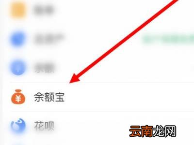 支付宝存钱罐在哪