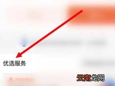 支付宝存钱罐在哪