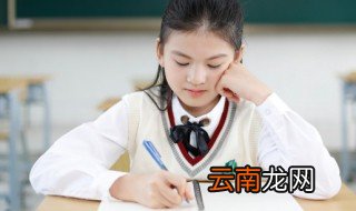 简短的学生自我评价有哪些 简短的学生自我评价范文一篇