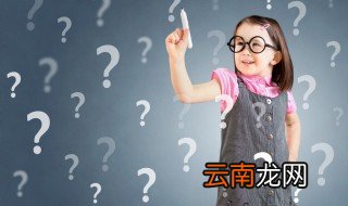 固本强基的意思 固本强基解释