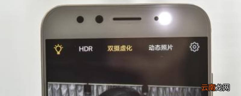 前置摄像头模糊怎么办