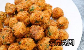 炸丸子放冰箱能保存几天 炸丸子放冰箱能保存几天啊