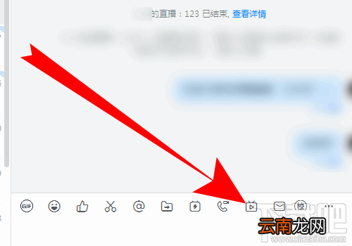 钉钉怎么保存直播教学白板上内容?