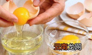 蛋清放冰箱能放几天 蛋清打开后放冰箱能放多久