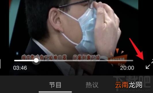 上海空中课堂怎么在电脑上播放？上海空中课堂在线观看直播方式