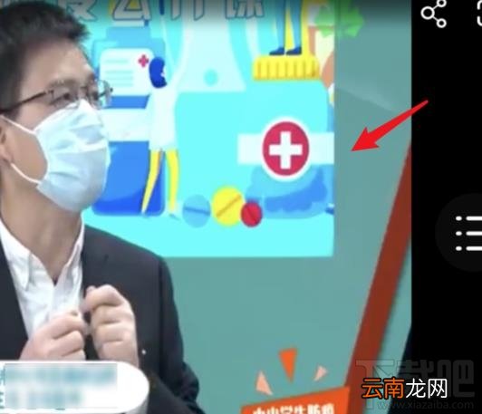 上海空中课堂怎么在电脑上播放？上海空中课堂在线观看直播方式