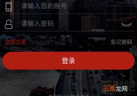 上海空中课堂怎么在电脑上播放？上海空中课堂在线观看直播方式