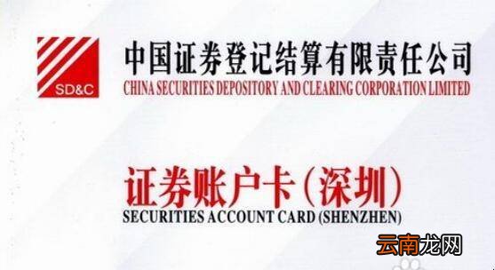 如何网上炒股票