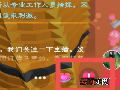 抖音盲盒是自己拆还是主播拆