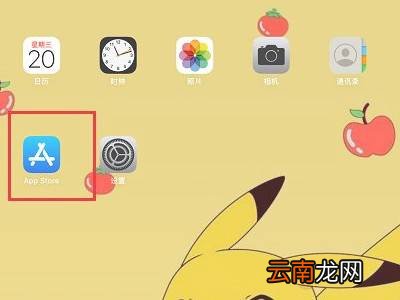 ipad文件管理在哪里找