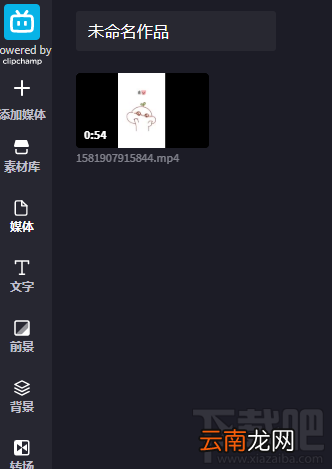 怎么使用B站视频编辑器添加滤镜效果？