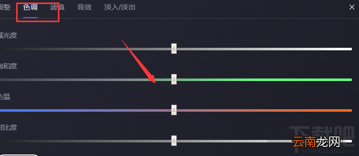 怎么使用B站视频编辑器添加滤镜效果？