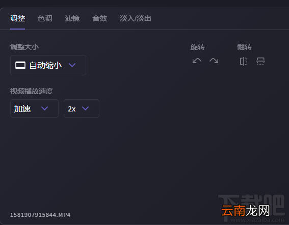 怎么使用B站视频编辑器添加滤镜效果？