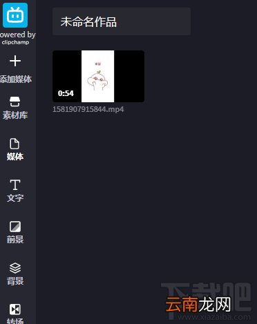 怎么使用B站视频编辑器添加滤镜效果？