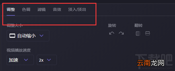 怎么使用B站视频编辑器添加滤镜效果？