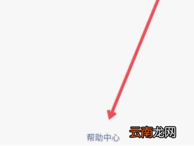 如何解除微信支付限制