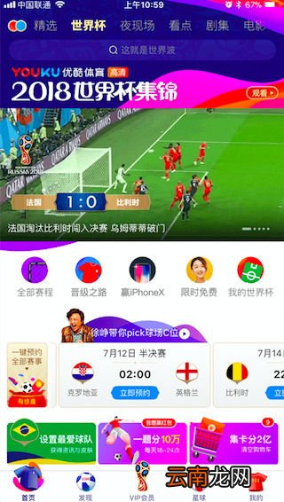 支付宝0积分兑换免流量特权活动方法介绍 支付宝免流量权益在哪可以免费领