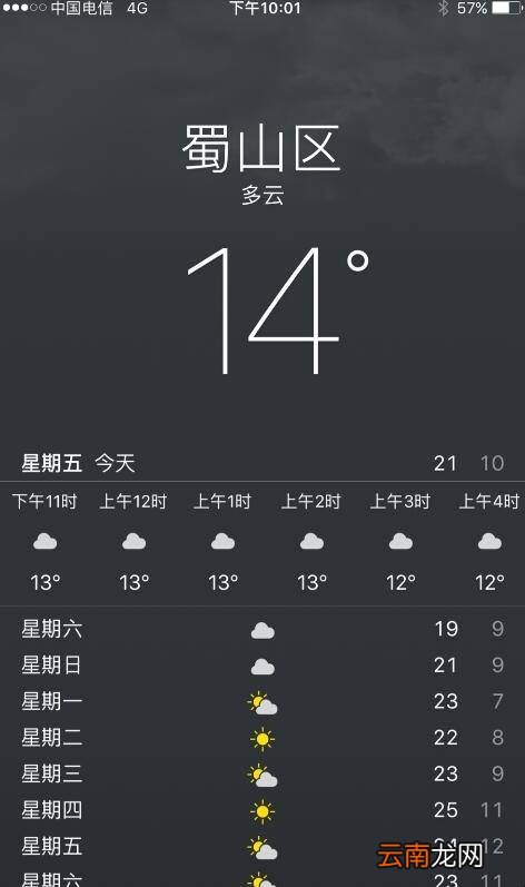 天气预报过期怎么恢复