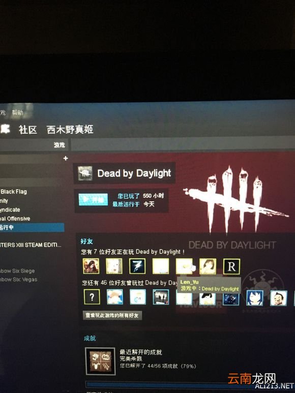 《黎明杀机》高低段位玩法心得