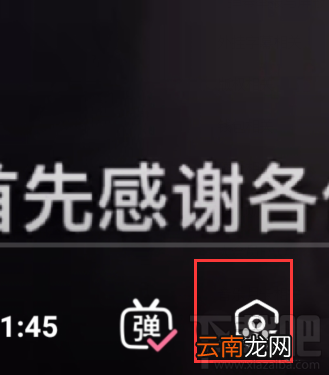 B站怎么举报和屏蔽违规弹幕？