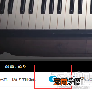 B站怎么举报和屏蔽违规弹幕？
