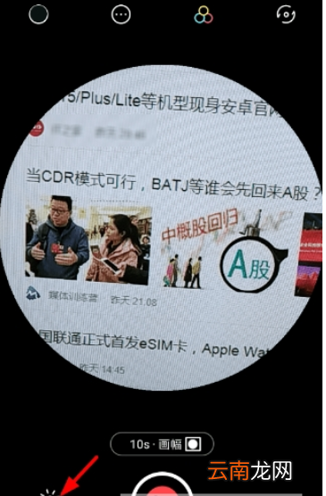 mixv如何拍灵魂出窍分身拍摄教程