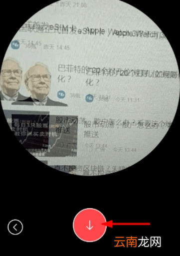 mixv如何拍灵魂出窍分身拍摄教程