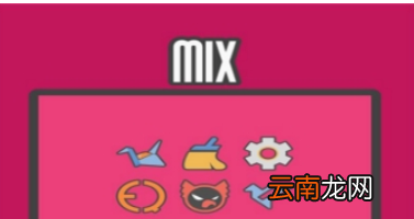 mixv如何拍灵魂出窍分身拍摄教程