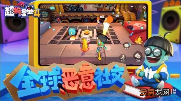 超物理基斗踢足球怎么赢 热血足球模式获胜条件一览