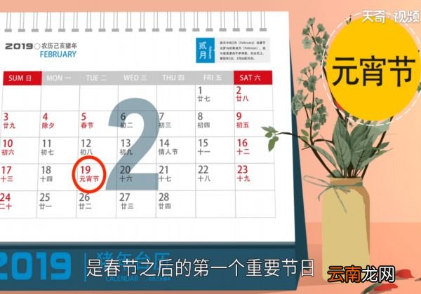 元宵节的习俗