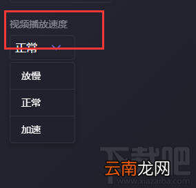 B站在线编辑器怎么导入本地视频？