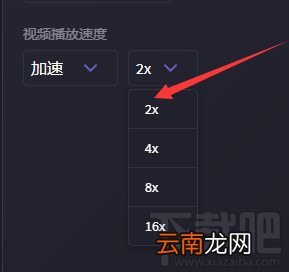 B站在线编辑器怎么导入本地视频？