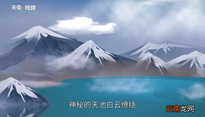 天池在哪 天池在哪里