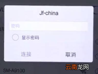 vivo手机怎么连接wifi