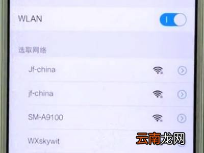 vivo手机怎么连接wifi