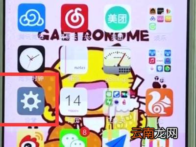 vivo手机怎么连接wifi