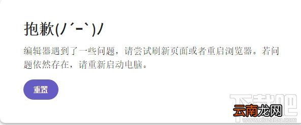 B站视频编辑器入口在哪里？