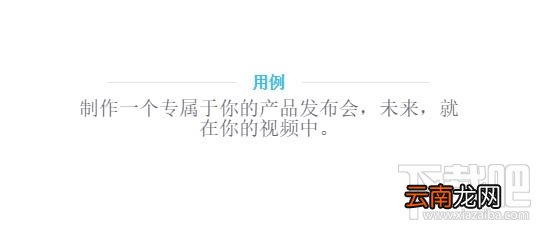 B站视频编辑器入口在哪里？