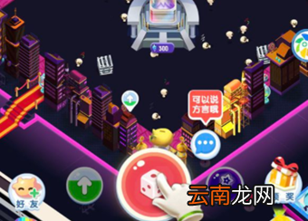 损友圈偷羊作用详解 损友圈神像偷羊是什么意思