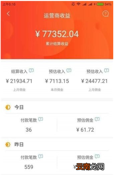 花生日记怎么玩花生日记赚钱教程