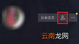 抖音搜索好友方法介绍 抖音如何添加通讯录好友