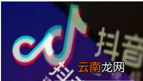 抖音搜索好友方法介绍 抖音如何添加通讯录好友