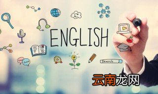 if和whether的区别和用法 if和whether的区别和用法有什么