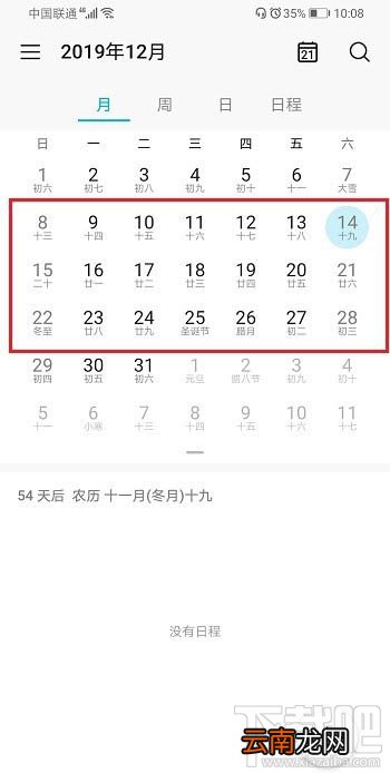 2020年考研什么时候开始？2020年考研时间安排表
