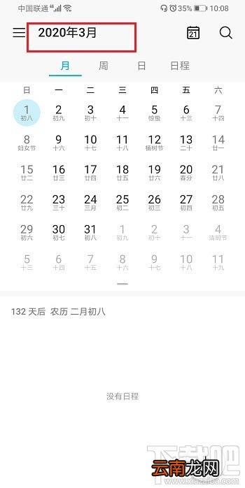 2020年考研什么时候开始？2020年考研时间安排表