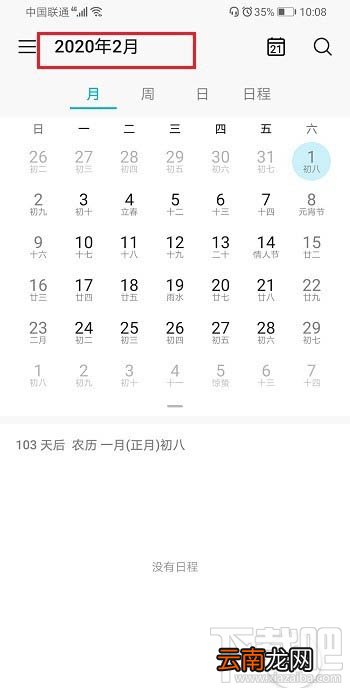 2020年考研什么时候开始？2020年考研时间安排表