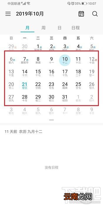2020年考研什么时候开始？2020年考研时间安排表